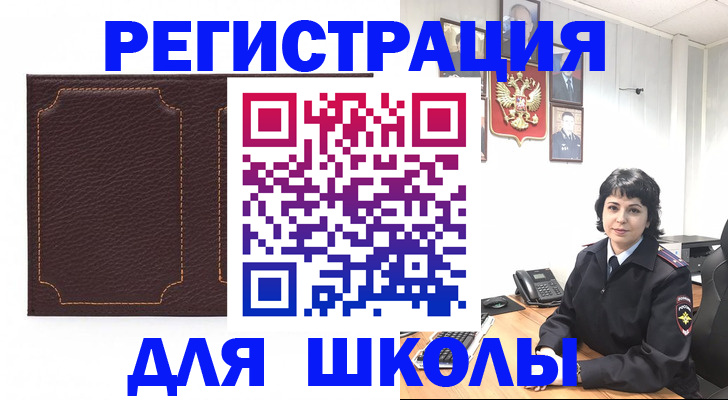 временная регистрация адрес в Ростове-на-Дону